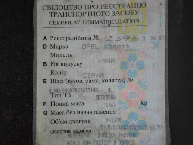 Серый Опель Кадет, объемом двигателя 1.3 л и пробегом 500 тыс. км за 15000 $, фото 8 на Automoto.ua