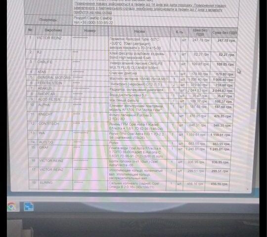 Синий Опель Кадет, объемом двигателя 0 л и пробегом 365 тыс. км за 950 $, фото 4 на Automoto.ua