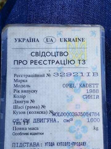 Синий Опель Кадет, объемом двигателя 1.6 л и пробегом 330 тыс. км за 400 $, фото 5 на Automoto.ua