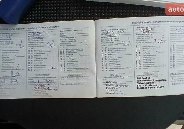 Бежевый Опель Мерива, объемом двигателя 1.6 л и пробегом 206 тыс. км за 4350 $, фото 44 на Automoto.ua