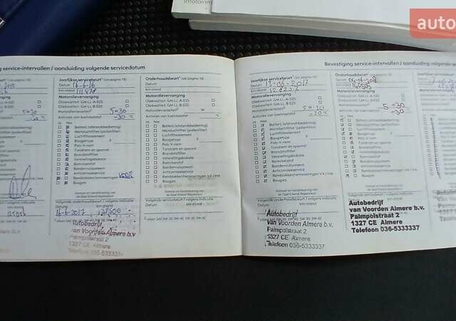 Бежевый Опель Мерива, объемом двигателя 1.6 л и пробегом 206 тыс. км за 4350 $, фото 46 на Automoto.ua