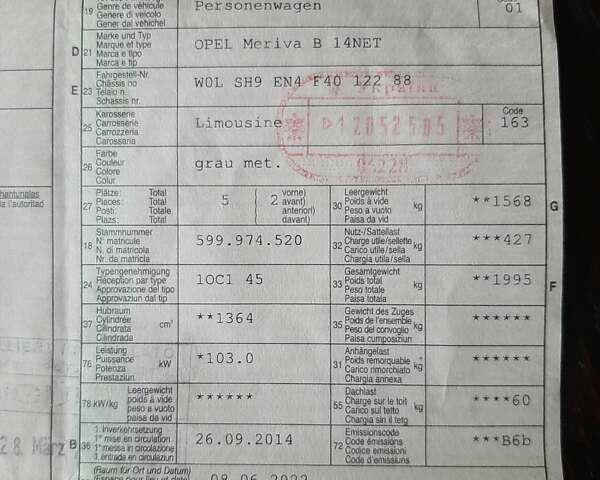 Опель Мерива 2014 в Ровно на Automoto.ua Бежевый Опель Мерива, объемом двигателя 1.4 л и пробегом 197 тыс. км за 9600 $, фото 32 на Automoto.ua