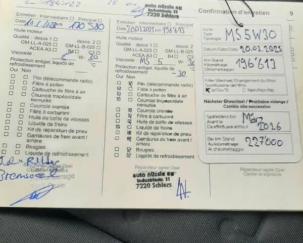 Опель Мерива 2014 в Ровно на Automoto.ua Бежевый Опель Мерива, объемом двигателя 1.4 л и пробегом 197 тыс. км за 9600 $, фото 36 на Automoto.ua