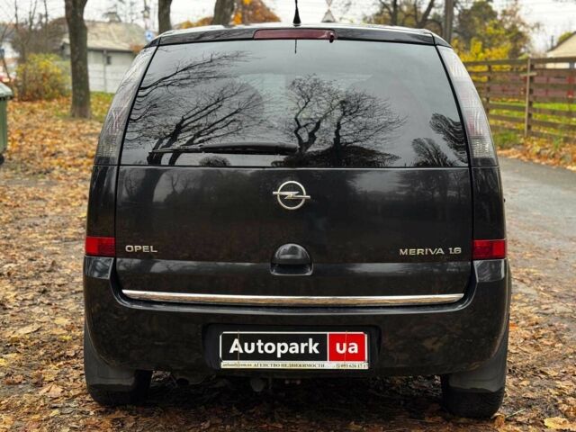 Черный Опель Мерива, объемом двигателя 1.6 л и пробегом 262 тыс. км за 4740 $, фото 10 на Automoto.ua