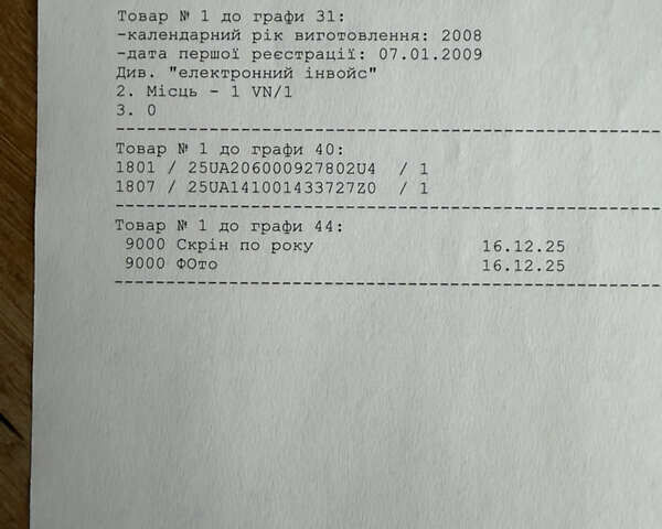 Черный Опель Мерива, объемом двигателя 1.6 л и пробегом 150 тыс. км за 5750 $, фото 27 на Automoto.ua