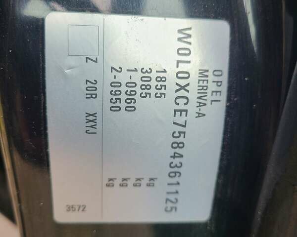 Черный Опель Мерива, объемом двигателя 0 л и пробегом 186 тыс. км за 3800 $, фото 5 на Automoto.ua