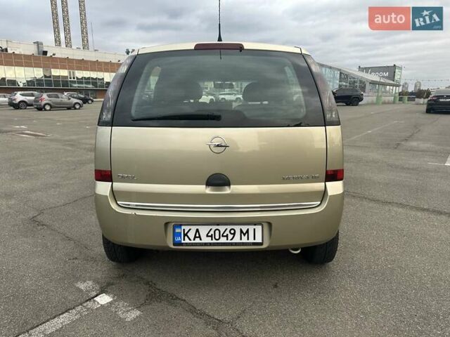 Опель Мерива, объемом двигателя 1.6 л и пробегом 59 тыс. км за 6999 $, фото 6 на Automoto.ua