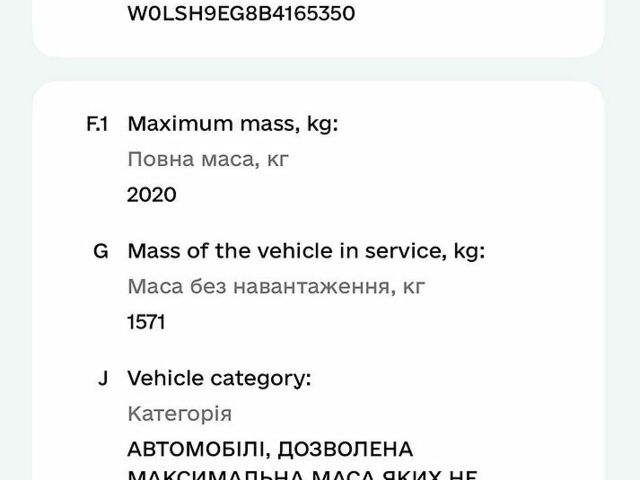 Опель Меріва, об'ємом двигуна 1.69 л та пробігом 246 тис. км за 6500 $, фото 11 на Automoto.ua