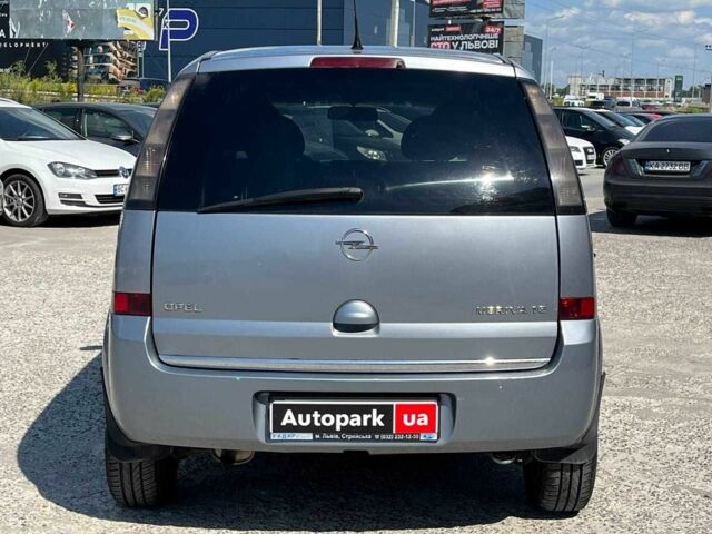 Серый Опель Мерива, объемом двигателя 1.6 л и пробегом 256 тыс. км за 3300 $, фото 23 на Automoto.ua