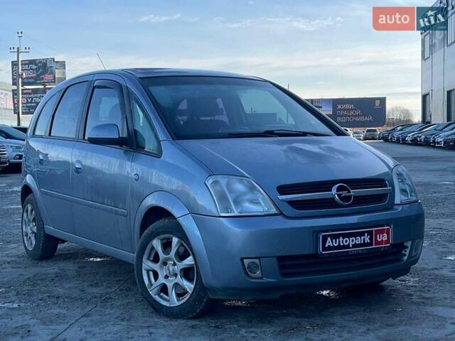 Серый Опель Мерива, объемом двигателя 1.8 л и пробегом 221 тыс. км за 5590 $, фото 2 на Automoto.ua