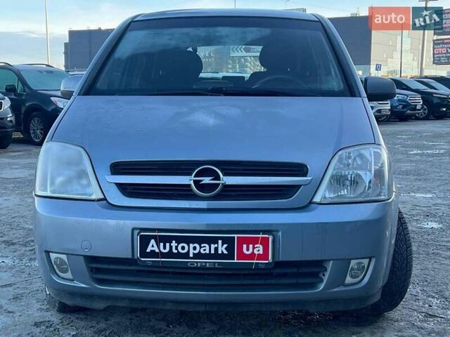 Серый Опель Мерива, объемом двигателя 1.8 л и пробегом 221 тыс. км за 5590 $, фото 1 на Automoto.ua