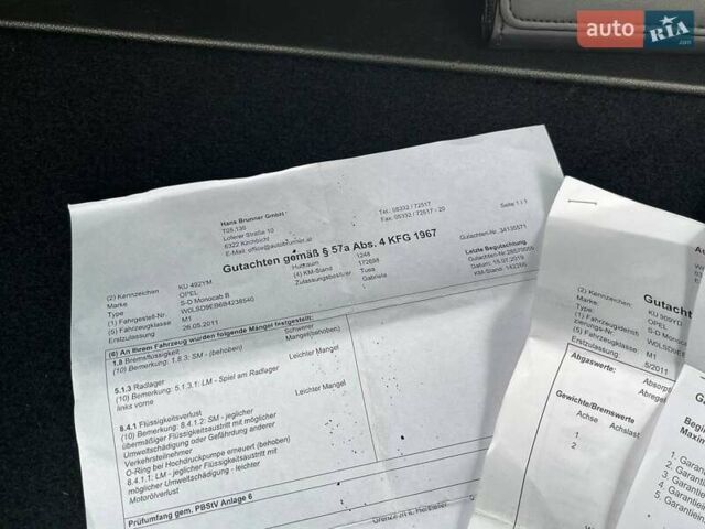 Серый Опель Мерива, объемом двигателя 1.3 л и пробегом 223 тыс. км за 6800 $, фото 43 на Automoto.ua