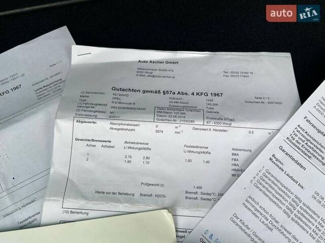 Серый Опель Мерива, объемом двигателя 1.3 л и пробегом 223 тыс. км за 6800 $, фото 42 на Automoto.ua