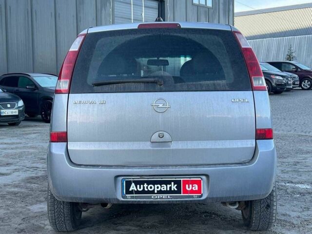Сірий Опель Меріва, об'ємом двигуна 1.8 л та пробігом 221 тис. км за 5590 $, фото 7 на Automoto.ua