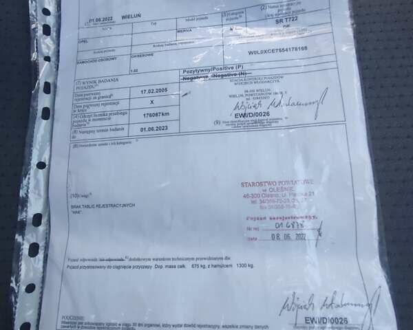 Серый Опель Мерива, объемом двигателя 1.69 л и пробегом 225 тыс. км за 4800 $, фото 27 на Automoto.ua