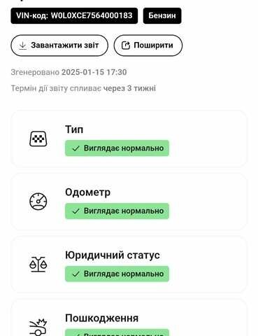 Серый Опель Мерива, объемом двигателя 1.6 л и пробегом 213 тыс. км за 4500 $, фото 2 на Automoto.ua