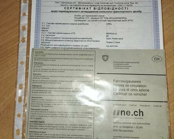 Сірий Опель Меріва, об'ємом двигуна 1.6 л та пробігом 184 тис. км за 5100 $, фото 1 на Automoto.ua