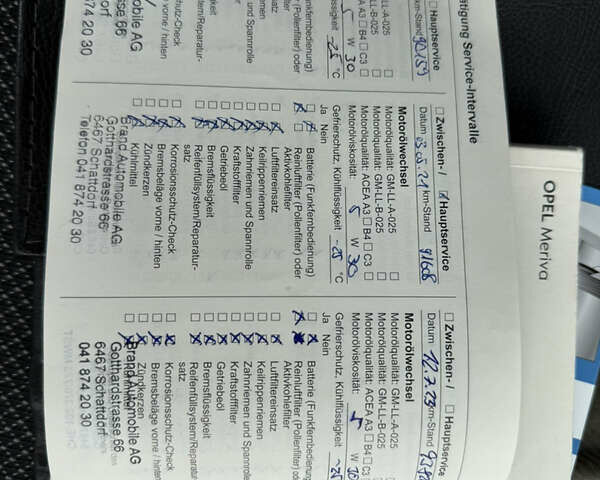 Серый Опель Мерива, объемом двигателя 1.6 л и пробегом 95 тыс. км за 5950 $, фото 36 на Automoto.ua