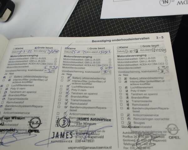 Сірий Опель Меріва, об'ємом двигуна 1.6 л та пробігом 180 тис. км за 5650 $, фото 19 на Automoto.ua