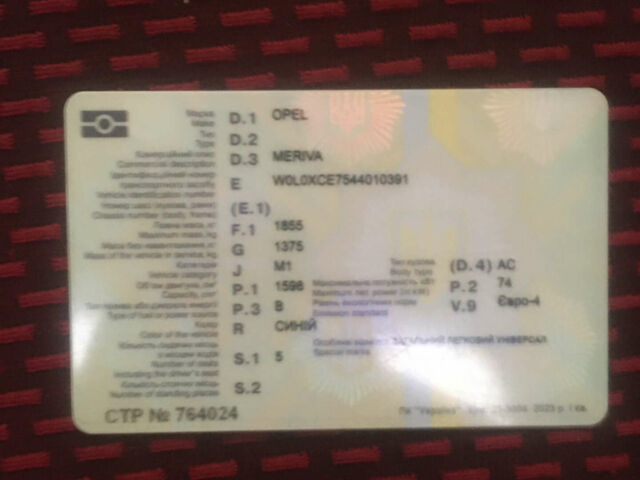 Синій Опель Меріва, об'ємом двигуна 1.6 л та пробігом 264 тис. км за 3500 $, фото 6 на Automoto.ua