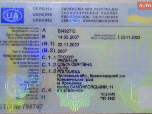 Синій Опель Меріва, об'ємом двигуна 1.36 л та пробігом 230 тис. км за 4750 $, фото 35 на Automoto.ua