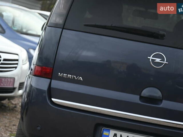 Синий Опель Мерива, объемом двигателя 1.6 л и пробегом 268 тыс. км за 3999 $, фото 9 на Automoto.ua