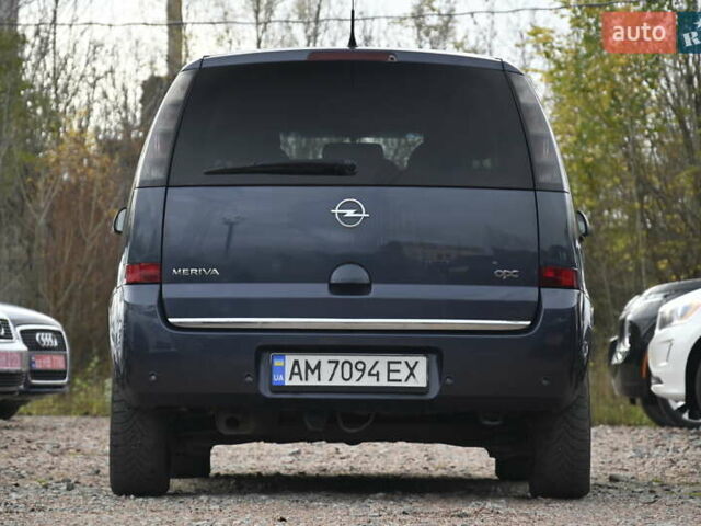 Синий Опель Мерива, объемом двигателя 1.6 л и пробегом 268 тыс. км за 3999 $, фото 10 на Automoto.ua