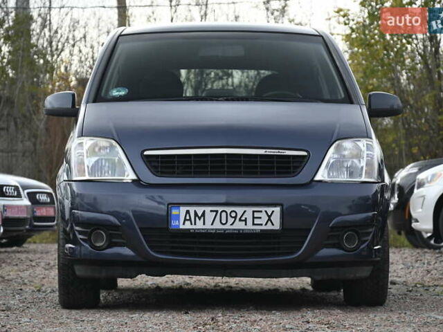 Синий Опель Мерива, объемом двигателя 1.6 л и пробегом 281 тыс. км за 3700 $, фото 3 на Automoto.ua