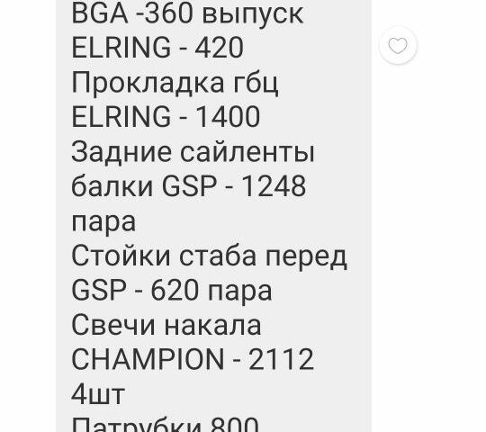 Синий Опель Мерива, объемом двигателя 1 л и пробегом 360 тыс. км за 5700 $, фото 7 на Automoto.ua
