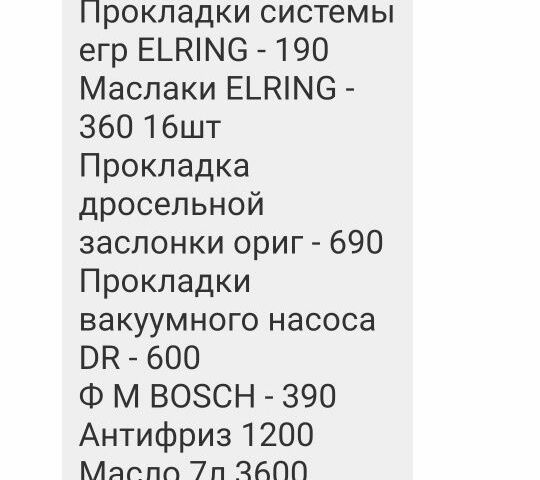 Синий Опель Мерива, объемом двигателя 1 л и пробегом 360 тыс. км за 5500 $, фото 8 на Automoto.ua
