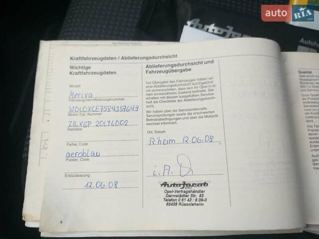 Синий Опель Мерива, объемом двигателя 1.6 л и пробегом 172 тыс. км за 5200 $, фото 32 на Automoto.ua