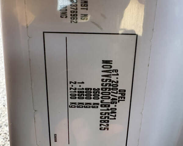 Белый Опель Movano, объемом двигателя 2.3 л и пробегом 262 тыс. км за 18600 $, фото 54 на Automoto.ua