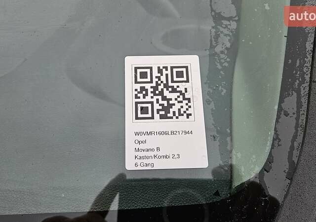 Білий Опель Movano, об'ємом двигуна 2.3 л та пробігом 173 тис. км за 22550 $, фото 15 на Automoto.ua