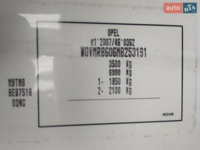 Белый Опель Movano, объемом двигателя 2.3 л и пробегом 150 тыс. км за 18700 $, фото 31 на Automoto.ua