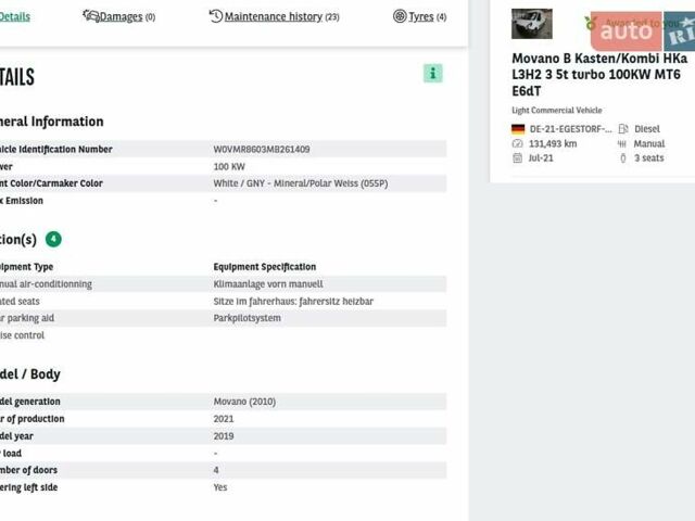 Белый Опель Movano, объемом двигателя 2.3 л и пробегом 133 тыс. км за 20900 $, фото 54 на Automoto.ua