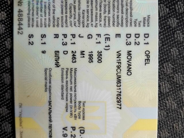 Білий Опель Movano, об'ємом двигуна 2.5 л та пробігом 400 тис. км за 4200 $, фото 3 на Automoto.ua