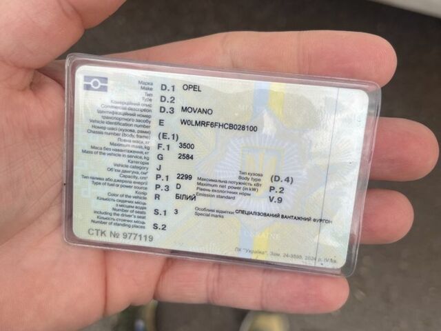 Белый Опель Movano, объемом двигателя 2.3 л и пробегом 600 тыс. км за 12500 $, фото 2 на Automoto.ua
