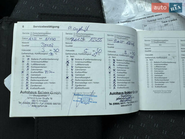 Білий Опель Movano, об'ємом двигуна 2.3 л та пробігом 216 тис. км за 18700 $, фото 19 на Automoto.ua