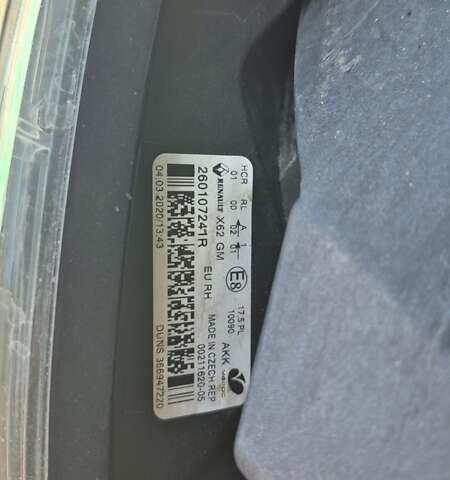 Белый Опель Movano, объемом двигателя 2.3 л и пробегом 258 тыс. км за 16700 $, фото 39 на Automoto.ua