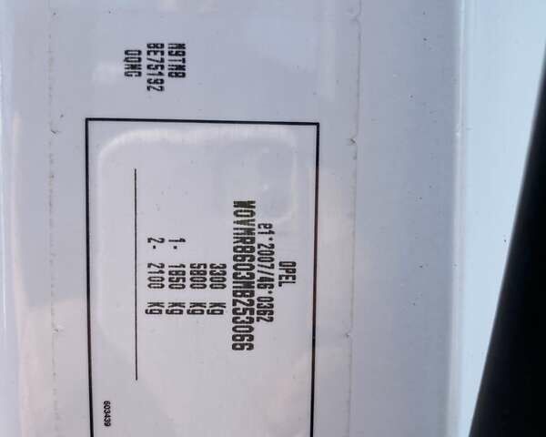 Белый Опель Movano, объемом двигателя 2.3 л и пробегом 142 тыс. км за 14900 $, фото 29 на Automoto.ua
