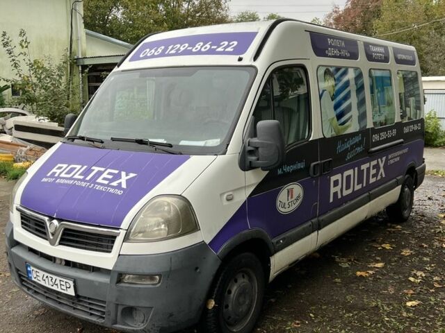 Белый Опель Movano, объемом двигателя 2.5 л и пробегом 499 тыс. км за 4900 $, фото 1 на Automoto.ua