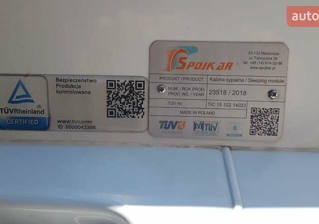 Белый Опель Movano, объемом двигателя 2.3 л и пробегом 350 тыс. км за 15450 $, фото 7 на Automoto.ua