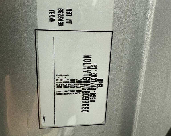 Белый Опель Movano, объемом двигателя 2.3 л и пробегом 225 тыс. км за 26300 $, фото 66 на Automoto.ua