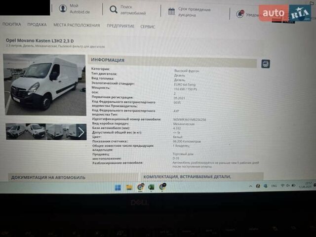 Белый Опель Movano, объемом двигателя 2.3 л и пробегом 99 тыс. км за 21000 $, фото 10 на Automoto.ua