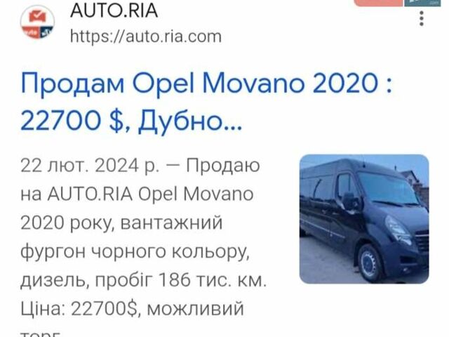 Опель Movano 2020 в Берестечко на Automoto.ua Черный Опель Movano, объемом двигателя 2.3 л и пробегом 320 тыс. км за 22900 $, фото 21 на Automoto.ua