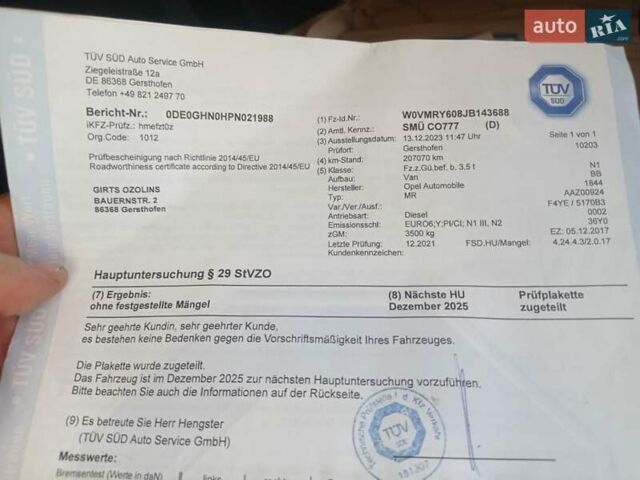 Опель Movano, объемом двигателя 2.3 л и пробегом 228 тыс. км за 15900 $, фото 48 на Automoto.ua