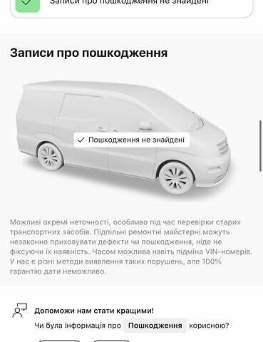 Опель Movano, объемом двигателя 2.3 л и пробегом 179 тыс. км за 19800 $, фото 148 на Automoto.ua