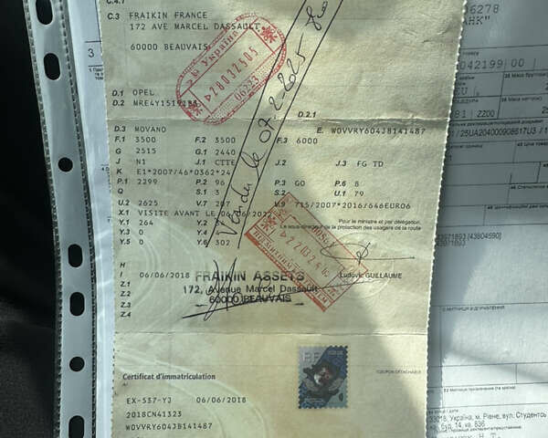Опель Movano, объемом двигателя 2.3 л и пробегом 175 тыс. км за 19700 $, фото 18 на Automoto.ua