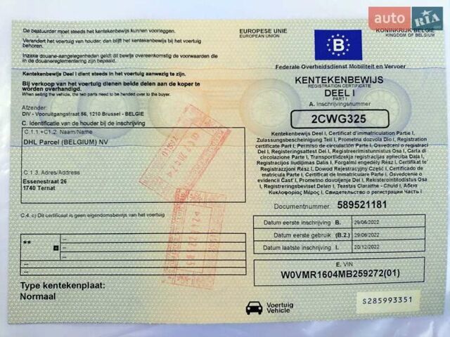 Желтый Опель Movano, объемом двигателя 2.3 л и пробегом 90 тыс. км за 20500 $, фото 16 на Automoto.ua