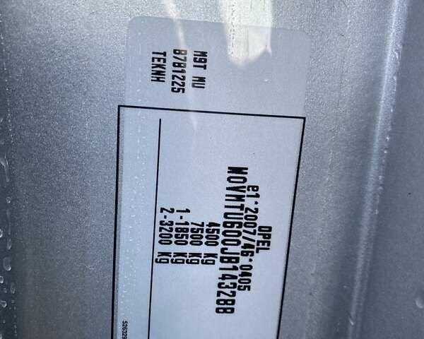 Серый Опель Movano, объемом двигателя 2.3 л и пробегом 287 тыс. км за 18890 $, фото 58 на Automoto.ua